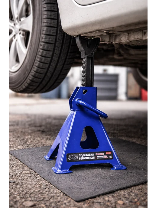 LION TOOLS Ремонтная подставка для авто 3 т 280-420 мм 2 шт, 2 шт, фото 5