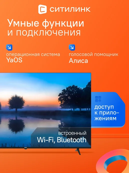 BBK Телевизор 65 дюймов смарт 4K QLED 65LED-9220 UTS2C (B), черный, фото 3