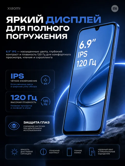 Смартфон Xiaomi 15C 8/256 ГБ, голубой, фото 2