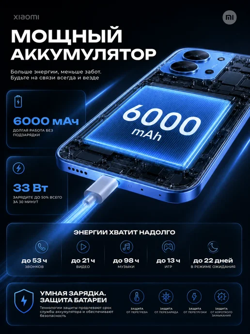 Смартфон Xiaomi 15C 8/256 ГБ, голубой, фото 6