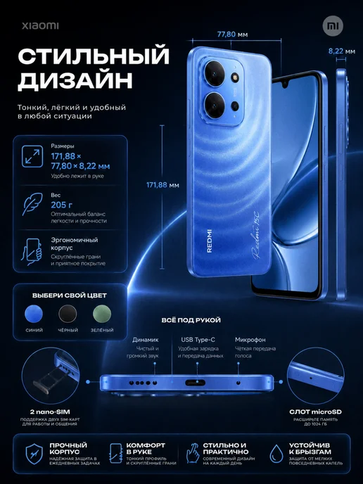Смартфон Xiaomi 15C 8/256 ГБ, голубой, фото 7