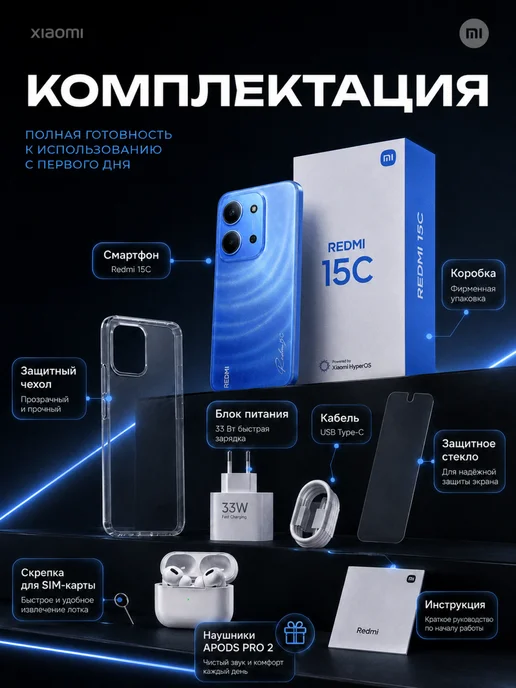 Смартфон Xiaomi 15C 8/256 ГБ, голубой, фото 8