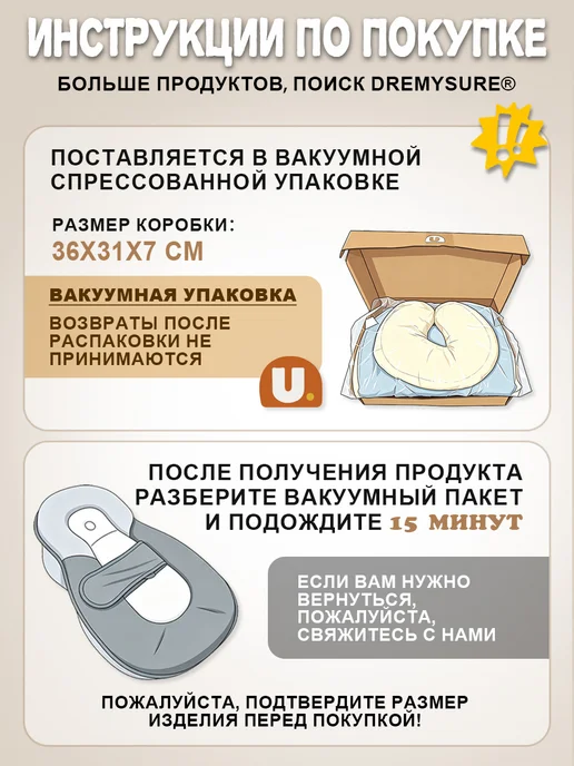 Dremysure кокон для новорожденного гнездышко, бежевый, фото 2