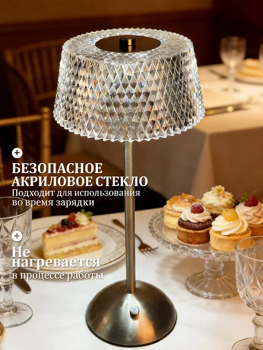 Беспроводной светильник прикроватный LED для дома, белый, фото 2