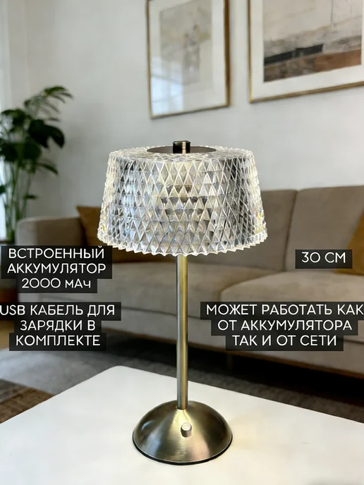 Беспроводной светильник прикроватный LED для дома, белый, фото 4