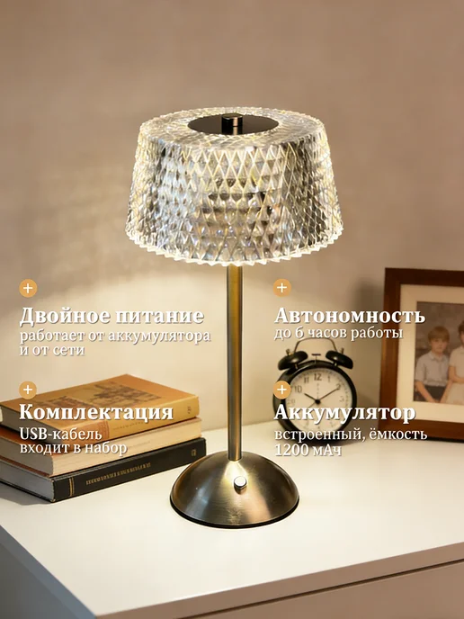 Беспроводной светильник прикроватный LED для дома, белый, фото 6