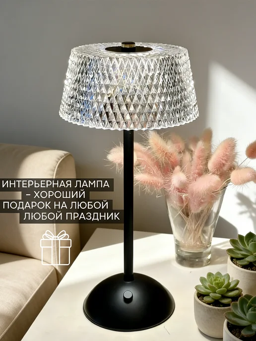 Беспроводной светильник прикроватный LED для дома, черный, фото 2