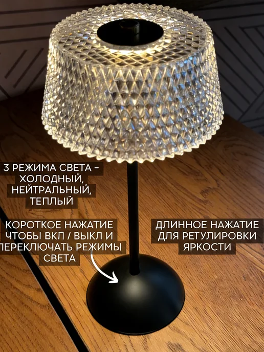 Беспроводной светильник прикроватный LED для дома, черный, фото 4