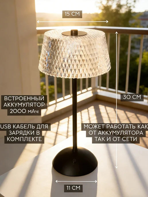 Беспроводной светильник прикроватный LED для дома, черный, фото 5