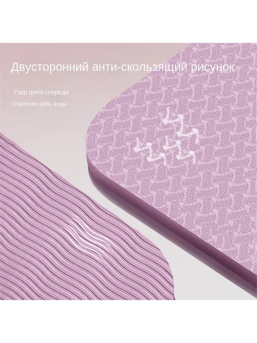 NoName Коврик для йоги тпе, розовый, фото 2