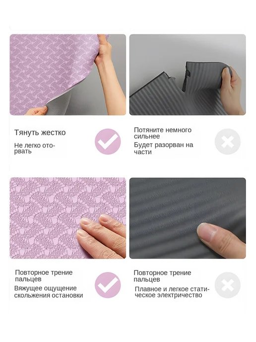 NoName Коврик для йоги тпе, коричневый, фото 3