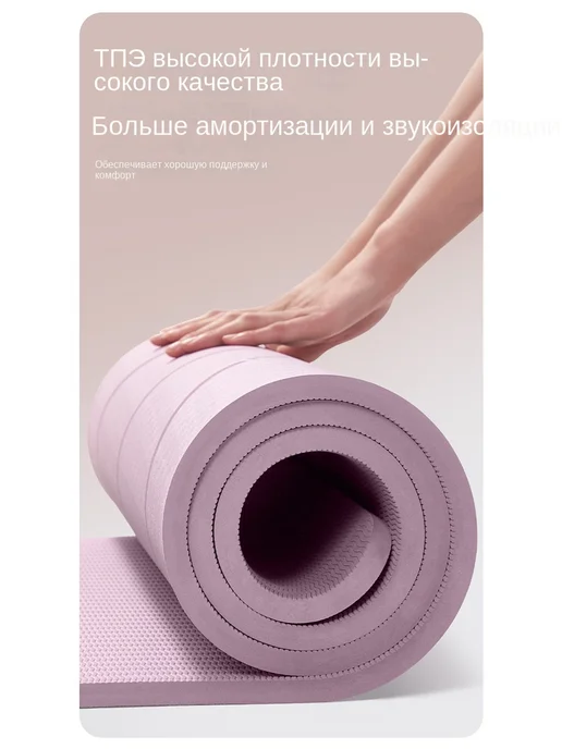 NoName Коврик для йоги тпе, коричневый, фото 4