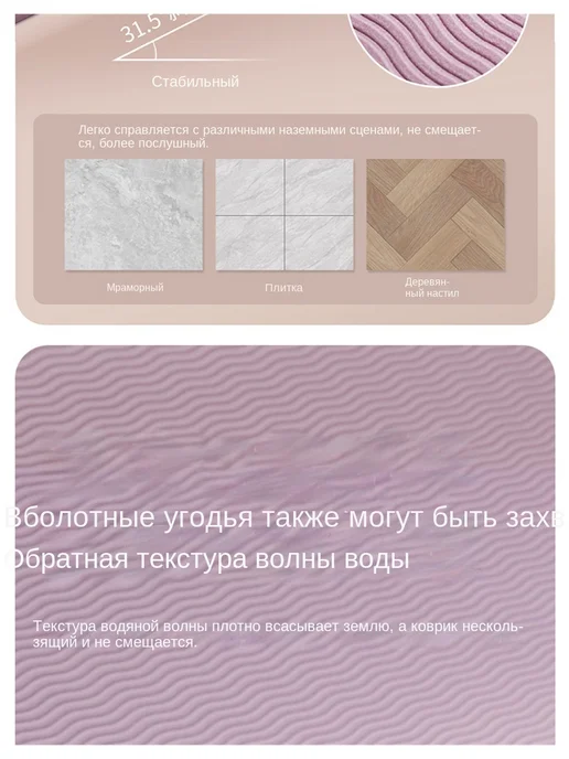 NoName Коврик для йоги тпе, фиолетовый, фото 6