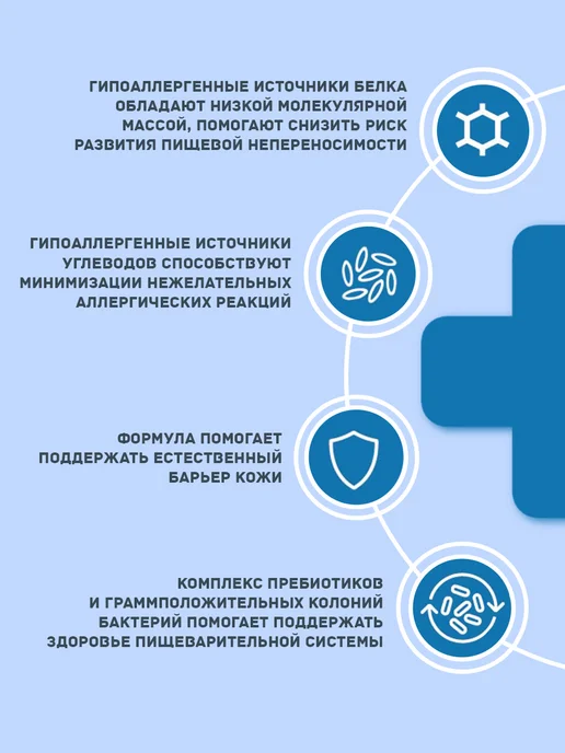 Сухой корм NordCraft Hypoallergenic Пород… для собак, крупные, средние, 2,1 кг, фото 2