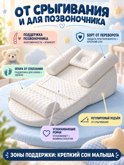 Dremysure кокон для новорожденного гнездышко, белый, фото 6