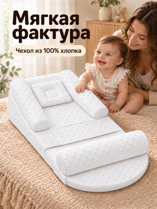Dremysure кокон для новорожденного гнездышко, белый, фото 8
