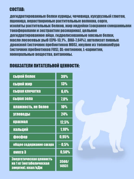 Сухой корм NordCraft Diabetic для собак, крупные, средние, 2 кг, фото 3