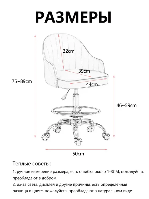 Офисное кресло на колесах сиденья регулируемая высота, розовый, фото 8
