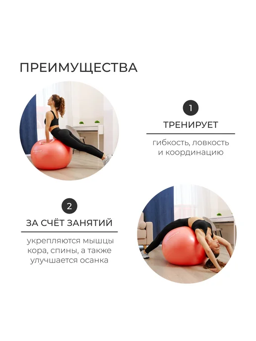 onlytop Фитбол, оранжевый, фото 3