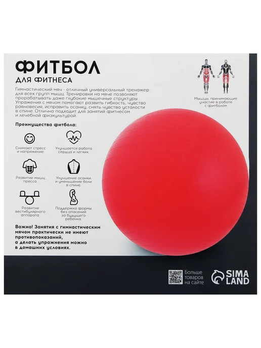 onlytop Фитбол, оранжевый, фото 7