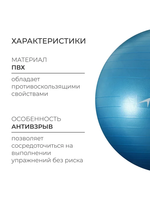 onlytop Фитбол, голубой, фото 2