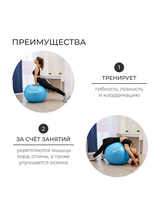 onlytop Фитбол, голубой, фото 3