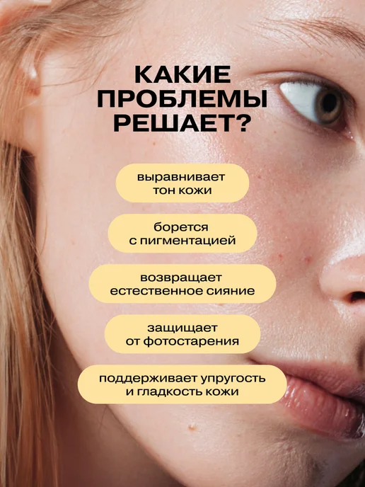 Openface Тоник лосьон для сияния с тремя формами витамина С GENERATIO…, 150 мл, фото 2