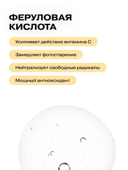 Openface Тоник лосьон для сияния с тремя формами витамина С GENERATIO…, 150 мл, фото 4
