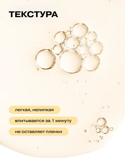 Openface Тоник лосьон для сияния с тремя формами витамина С GENERATIO…, 150 мл, фото 5