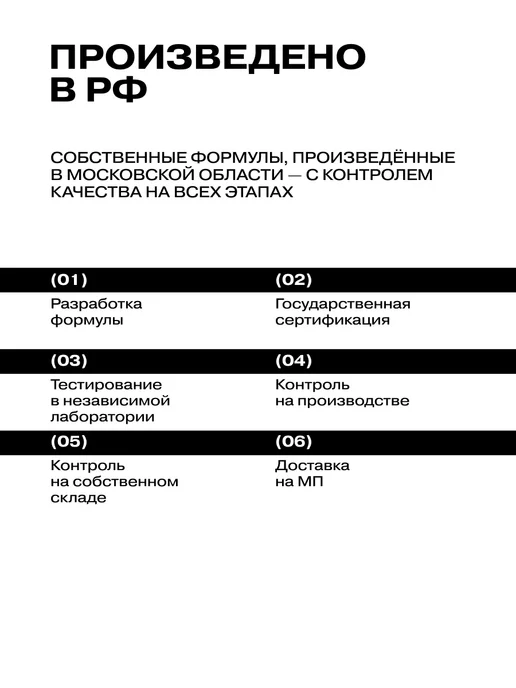 Openface Тоник лосьон для сияния с тремя формами витамина С GENERATIO…, 150 мл, фото 7