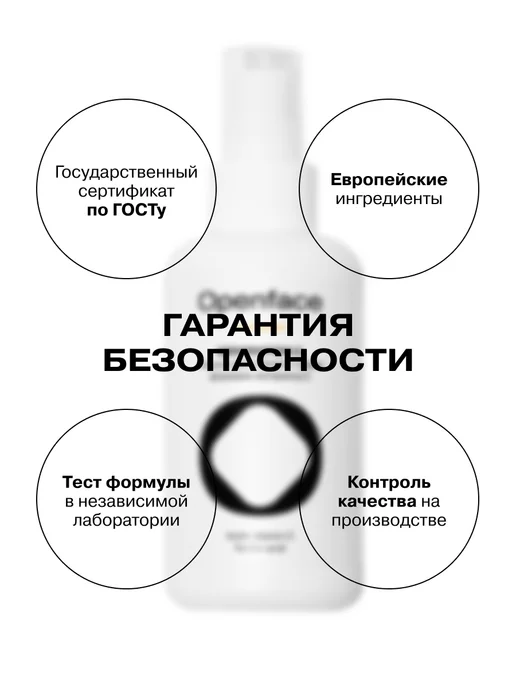 Openface Тоник лосьон для сияния с тремя формами витамина С GENERATIO…, 150 мл, фото 8