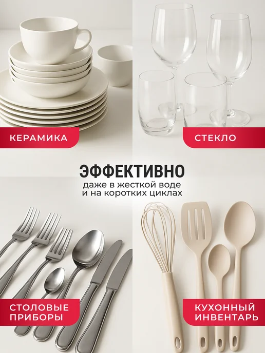 Sanita Гель для посудомоечных машин 5 л, 5 л, фото 2
