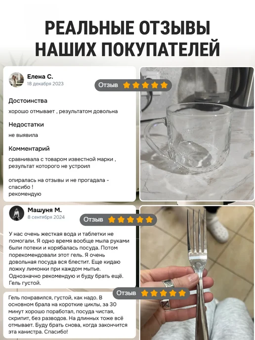Sanita Гель для посудомоечных машин 5 л, 5 л, фото 4