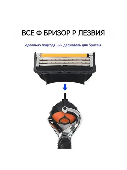 Мужская бритва с 5 лезвиями, для чувствительной кожи, 5 шт, фото 4