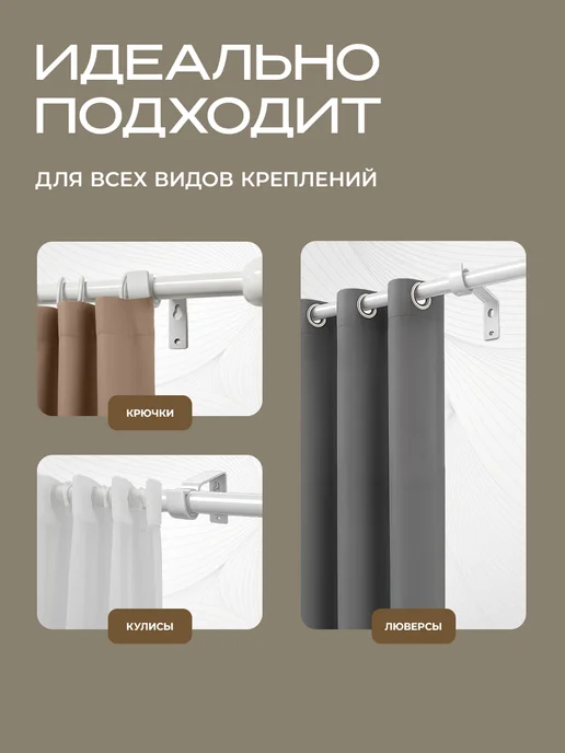 Peora Карниз 120-210 см однорядный гардина для штор настенная, белый, фото 4