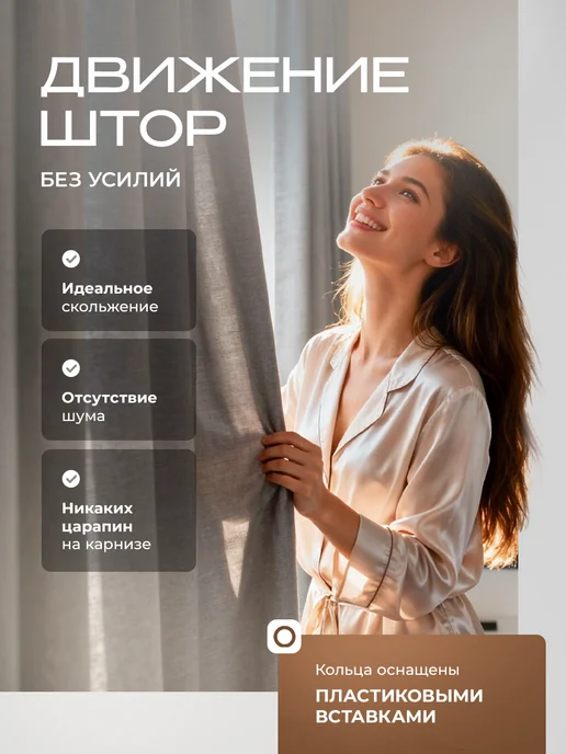 Peora Карниз 120-210 см однорядный гардина для штор настенная, белый, фото 7