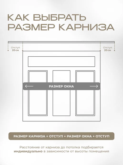 Peora Карниз 120-210 см однорядный гардина для штор настенная, белый, фото 8