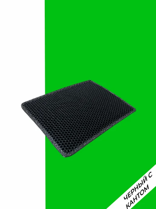 EVATEX-OPT Коврик для обуви, обувницы, универсальный 40х30 эва ева, 40x30, фото 2