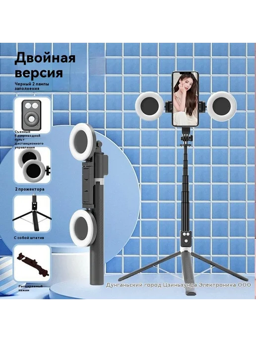 Селфи палка Чёрный, черный