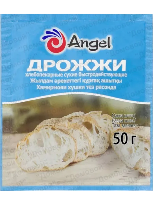 Angel Yeast Rus Дрожжи Ангел для выпечки 50 гр х 5 шт, 50 г, 5 шт, фото 4