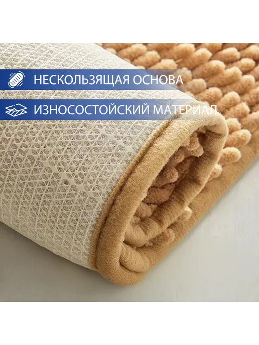 Коврик для ванной 50*80 см, 50x80 см, фото 3