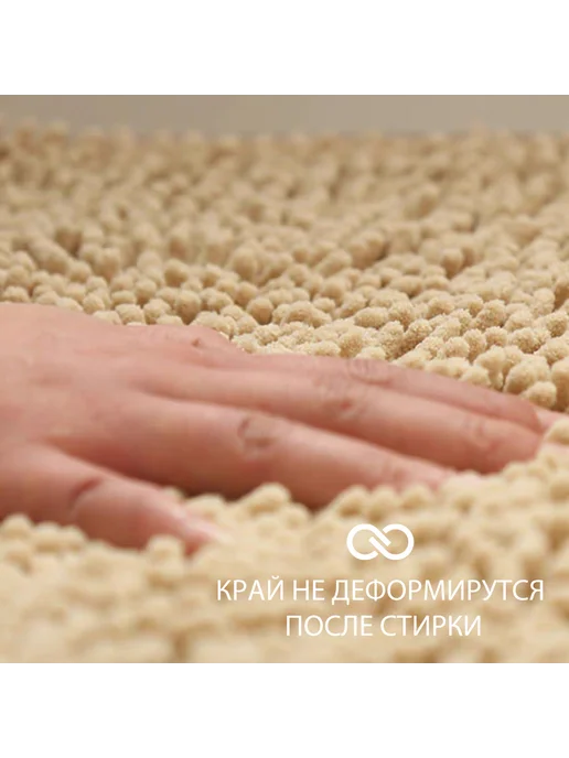Коврик для ванной 50*80 см, 50x80 см, фото 5