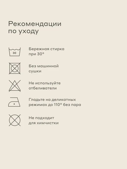 Pragma Майка домашняя из вискозы, бежевый, фото 7