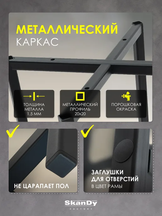 SkanDy Factory Барный стул для кухни мягкий 80 см - 2шт, 2 шт, фото 6