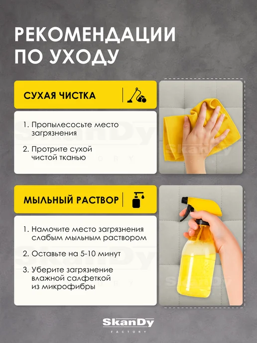 SkanDy Factory Барный стул для кухни мягкий 80 см - 2шт, 2 шт, фото 7
