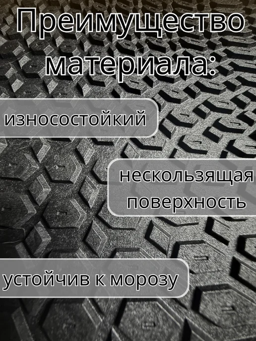 РусУнты Профилактика для обуви, черный, фото 3