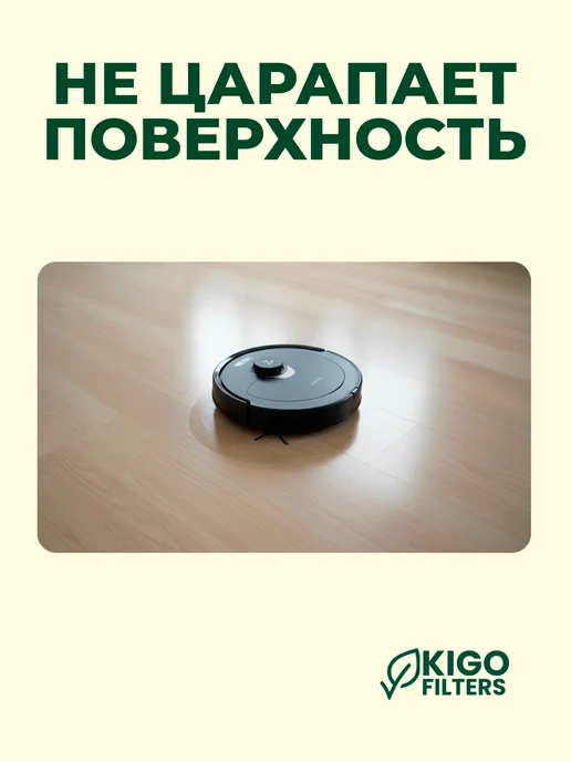 Аксессуары на робот-пылесос Viomi V3 Max и др. 7 пред, 7 шт, фото 4