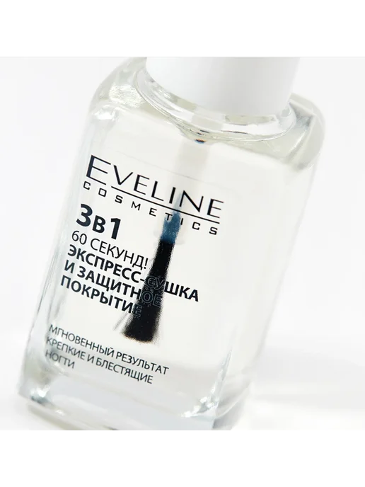Eveline Cosmetics Экспресс-сушка и защитное покрытие 3в1Nail Therapy, вариант, фото 4