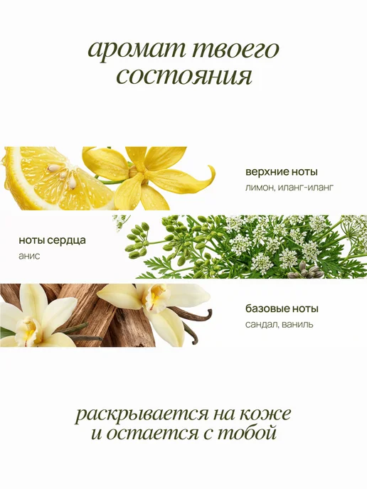 MIXIT Гель для душа парфюмированный очищающий иланг-иланг, вариант, фото 2