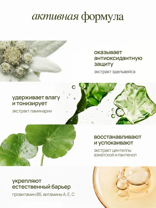 MIXIT Гель для душа парфюмированный очищающий иланг-иланг, вариант, фото 5